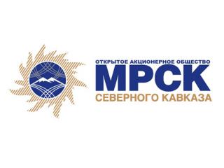 Конкурсный ролик МРСК СЕВЕРНОГО КАВКАЗА (05:06)